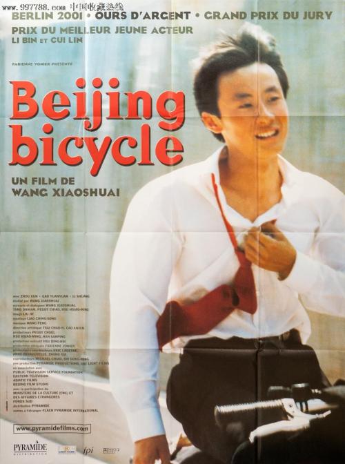 哪里可以做船员适用证书